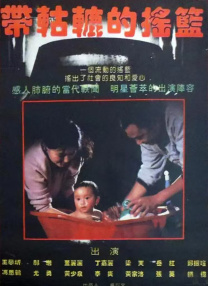 教练的痴迷